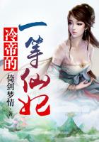 吴启华 三级