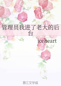 子心