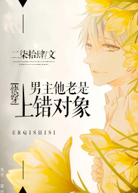 女大学的沙龙室完整版