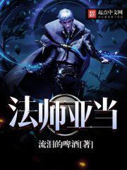 beegcom亚洲版