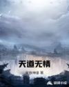 草久 国产 中文字幕