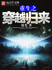 迎新集团
