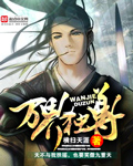 棺露