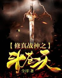 按着我的头给他吃