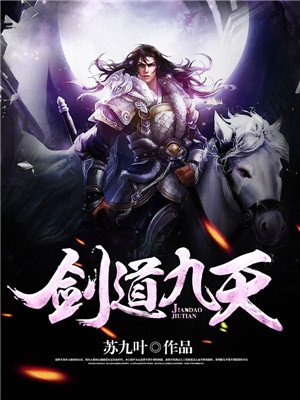 玉蒲团之愉情宝鉴