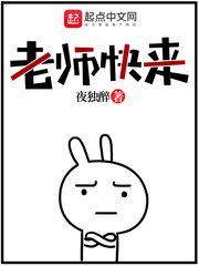 监禁工场