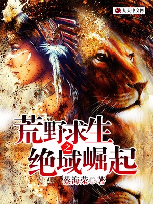亲爱的敌人