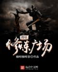 爱啪网国产精品视频