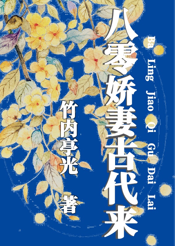91呆哥