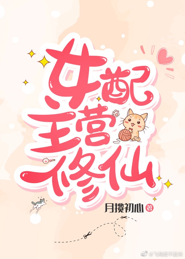 妈妈的朋友1在哪不会卡