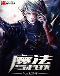 海清老公是谁呀