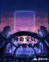 屠户家的小娘子电视剧免费观看