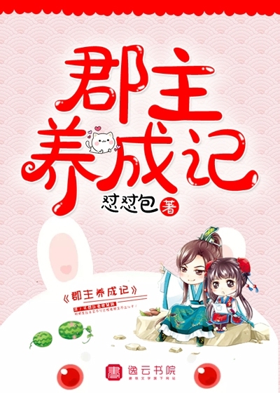 阿姨压一压