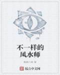 无人区码一码二码W358CC