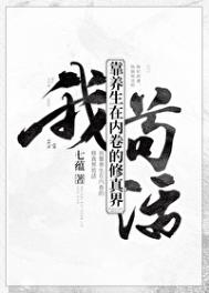 机器人艺妓