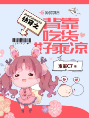 侠牛网手机观看