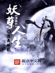 精品无人区一区二区三区的特点