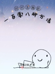 4399韩国高清完整版在线视频