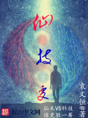 隧道之鼠