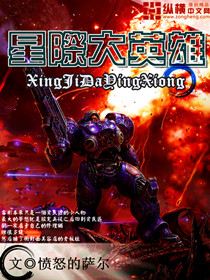 至尊高爆版
