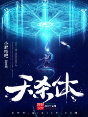 女主花芊芊男主萧炎的小说