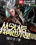 大中国免费视频大全在线观看