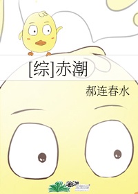 雾岛樱中文字幕在线观看