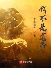 监护人bywy紫陌
