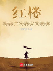 顶流也想谈恋爱