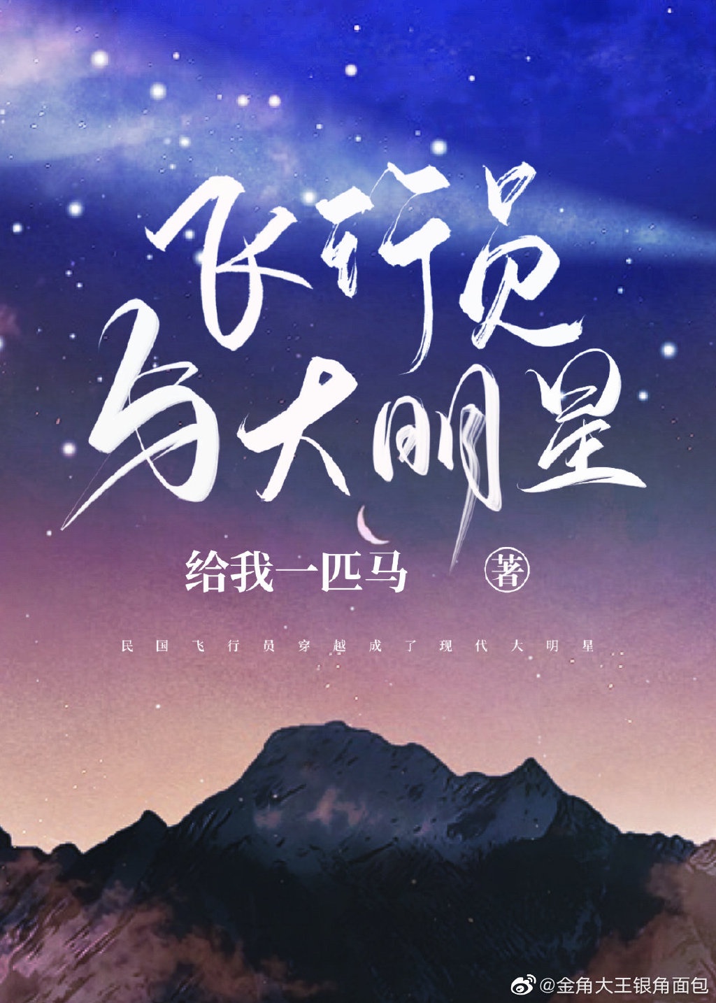 草包女配娇宠日常