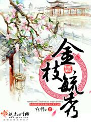 蓝天航空空姐王静苏樱