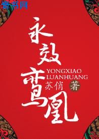 无限动漫网在线看动漫