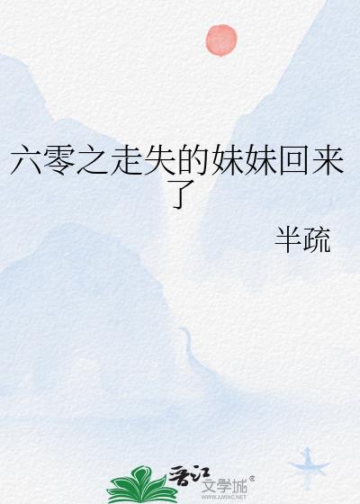 一炎子涛