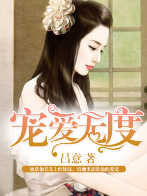悠悠书盟