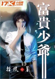 原始的爱是