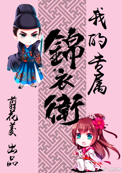 体育老师拉着我做了一节课