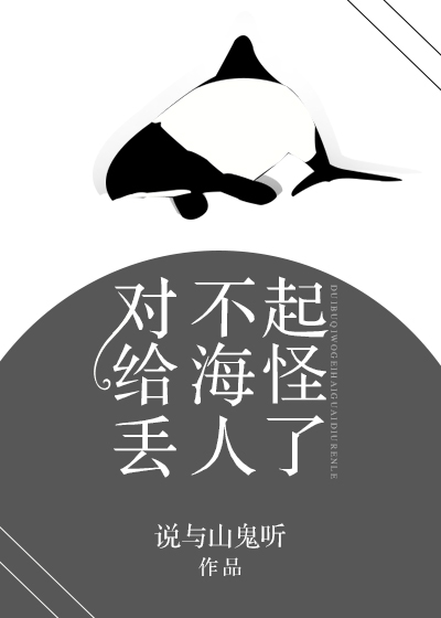 少年派的奇幻漂流在线观看