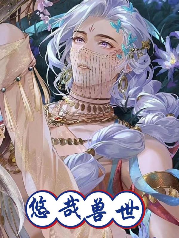 又粗又大又长又硬又爽又粗又