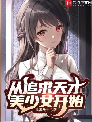ipz-921为什么被称为神作