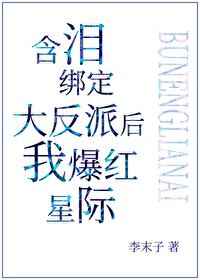 日本音乐
