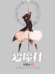 和子同居的日子完整版