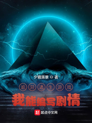 官太太宋慧的私生活