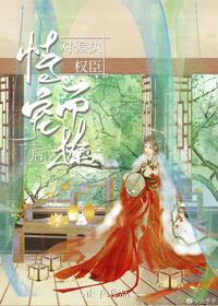 金装四大才子粤语