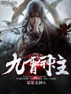 勇闯恶魔岛