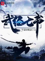 8x8x华人永久高清视频