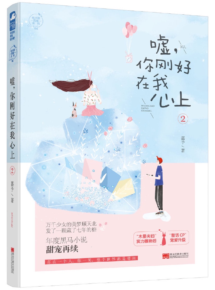 国术无双