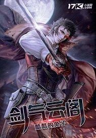 美女脱胸罩