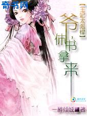都是月亮惹的祸小说
