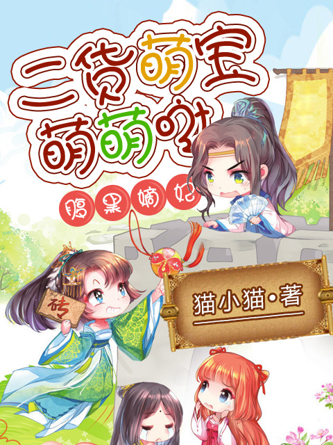 在床边趴着屁股撅起来左右晃动