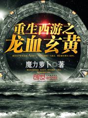 亚人第二季第一集